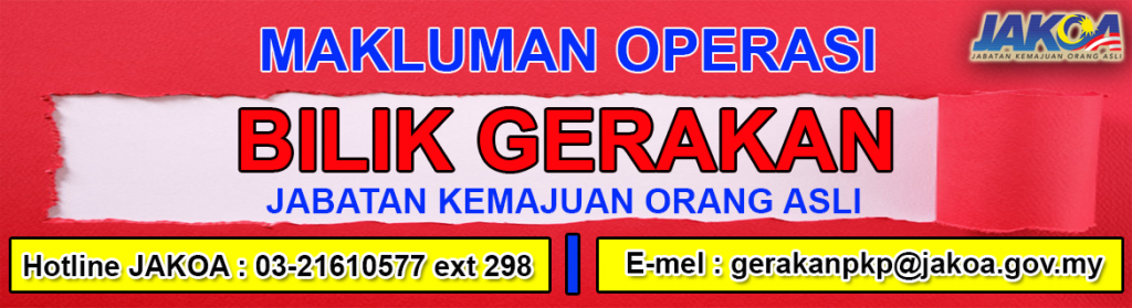 bilik gerakan