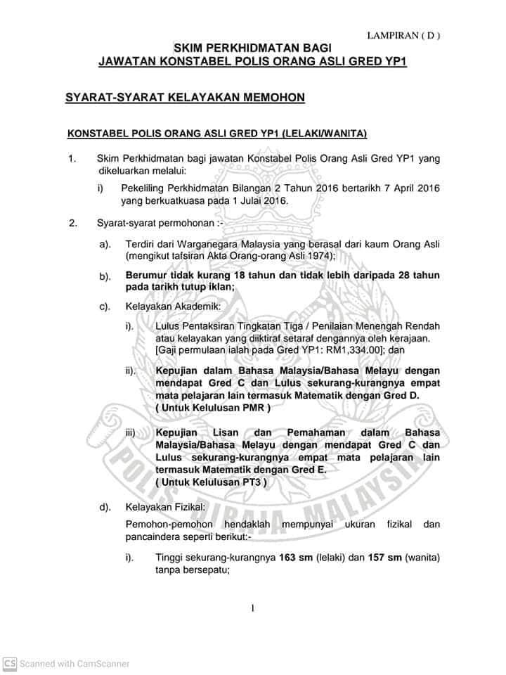 Epengambilan pdrm 2021