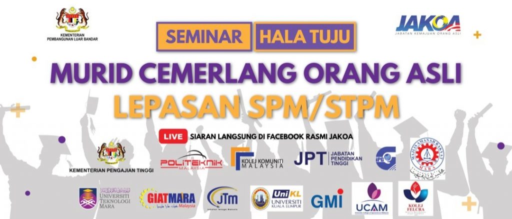 banner pengumuman