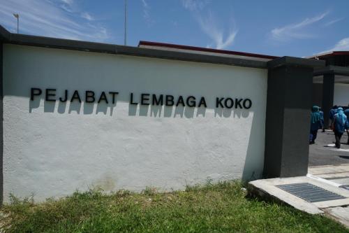 Lawatan Kp ke OAOSC Bawong, Sg Siput Perak
